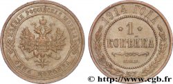 RUSSIE 1 Kopeck aigle bicéphale 1914 Saint-Petersbourg