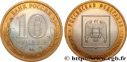RUSSLAND 10 Roubles série de la Fédération de Russie : République de Kabardino-Balkarie 2008 