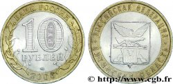 RUSSIA 10 Roubles série de la Fédération de Russie : Oblast de Tchita 2006 Saint-Petersbourg