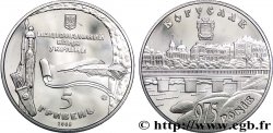 UKRAINE 5 Hryven 975e anniversaire de la fondation de la ville de Bohouslav, pont sur la rivière Ros 2008  FDC