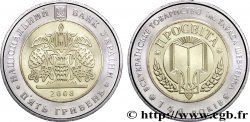 UKRAINE 5 Hryven 140e anniversaire de la société “Prosvita” de Lviv fondée en l’honneur de Taras Shevchenko 2008