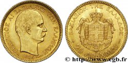 GREECE 20 Drachmes Georges Ier 1884 Paris