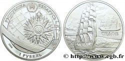 BIÉLORUSSIE 1 Rouble Proof le quatre-mâts Sedov 2008 Varsovie FDC