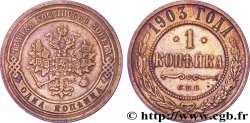 RUSSIE 1 Kopeck aigle bicéphale 1903 Saint-Petersbourg