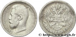 RUSSIA 50 Kopecks aigle bicéphale / Nicolas II 1900 Saint-Petersbourg