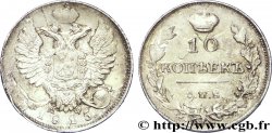 RUSSIA 10 Kopecks aigle bicéphale 1815 Saint-Petersbourg
