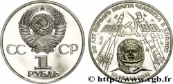 RUSSIA - USSR 1 Rouble BE (Proof) 20e anniversaire du premier vol spatial habité, Youri Gagarine, refrappe de 1988 1981