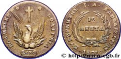 GREECE 10 Lepta Phoenix type sans cercle 1831