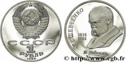 RUSSIA - USSR 1 Rouble BE (Proof) 175e anniversaire de la naissance de l’écrivain et peintre Tarass Hryhorovytch Chevtchenko 1989