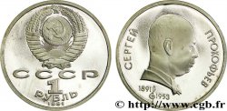 RUSSIE - URSS 1 Rouble URSS 100e anniversaire naissance de Sergeï Prokofiev 1991