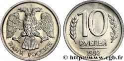 RUSSIA 10 Roubles aigle bicéphale 1992 Léningrad