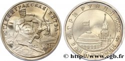 RUSSIE 3 Roubles Proof 50e anniversaire de la victoire sur la Volga 1993 Moscou