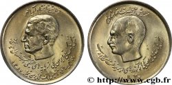 IRAN 20 Rials 50e anniversaire de la Banque Melli : Shah Mohammad Reza Pahlavi Reza Pahlavi SH1357 1978 