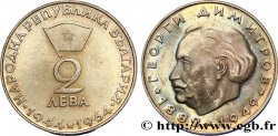 BULGARIA 2 Leva 20e anniversaire de la fondation de la république populaire : drapeau / Georgi Mikhailov Dimitrov 1964
