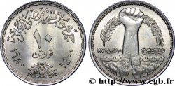 EGYPT 10 Piastres anniversaire de la ‘Corrective Revolution’ de Sadate du 15 mai 1971 AH 1400 1980