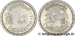 EGYPT 10 Piastres journée nationale de la science : dieu Thot et antenne satellite AH 1401 1981