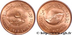 ÉMIRATS ARABES UNIS 5 Fils poisson AH 1393 1973  SPL