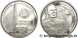 BIÉLORUSSIE 1 Rouble proof Opération Bragation : le tertre de la gloire / Georgiy Zakharov - commandant le 2e front biélorusse 2010 Mint of Finland