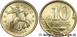 RUSIA 10 Kopecks St Georges terrassant le dragon 2010 Saint-Petersbourg