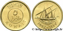 KUWAIT 5 Fils AH1417 voilier traditionnel 1997