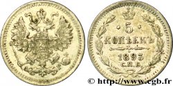 RUSSIE 5 Kopecks aigle bicéphale 1893 Saint-Petersbourg