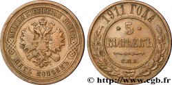 RUSSIE 5 Kopecks aigle bicéphale 1911 Saint-Petersbourg