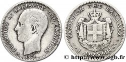 GRÈCE 1 Drachme Georges Ier 1874 Paris - A