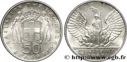 GRIECHENLAND 50 Drachmes Argent écu couronné entre deux hercules (1970)