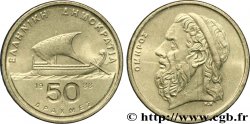 GRIECHENLAND 50 Drachmes voilier antique / Homère 1988
