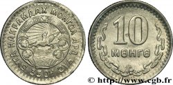 MONGOLIA 10 Mongo emblème an 35 1945