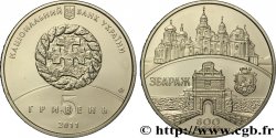 UCRANIA 5 Hryven 800e anniversaire de la ville de Zbaraj
 (Zbarazh) 2011  FDC