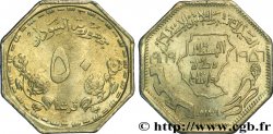 SOUDAN 50 Ghirsh 33e anniversaire de l’indépendance 1409 : motifs floraux / carte du Soudan 1989  SPL