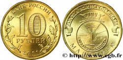 RUSSIE 10 Roubles série Villes de la Gloire Martiale : Malgobek 2011 Saint-Petersbourg SPL