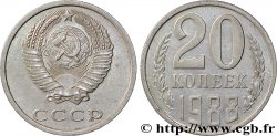 RUSSIA - URSS 20 Kopecks URSS 1988