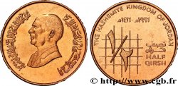 JORDANIE 1/2 Qirsh (1 Piastre) roi Hussein AH 1416 1996