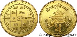 NEPAL 5 Rupee temple année VS2053 1996 Katmandou