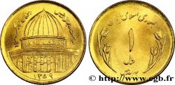 IRAN 1 Rial Dôme du Rocher SH1359 1980 Téhéran MS