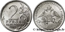 RUSSIE 2 Roubles 200e anniversaire de la victoire lors de la guerre patriotique de 1812 2012 Moscou SPL
