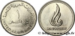 UNITED ARAB EMIRATES 1 Dirham Sharjah ville de la culture 1998