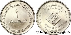 ÉMIRATS ARABES UNIS 1 Dirham 25e anniversaire de la première banque du Golfe 2004  SPL