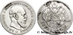 RUSSIE 1 Rouble aigle bicéphale / Alexandre III 1891 Saint-Petersbourg