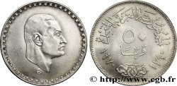 ÉGYPTE 50 Piastres président Nasser AH 1390 1970