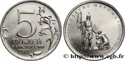 RUSIA 5 Roubles Guerre patriotique de 1812 - Capture de Paris 2012 