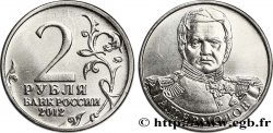 RUSSIA 2 Roubles Guerre patriotique de 1812 - Général Ermolov 2012 Moscou