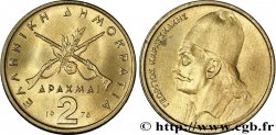 GREECE 2 Drachmes Giorgos Karaiskakis 1976
