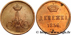 RUSSIE 1 Denga (1/2 Kopeck) monogramme Alexandre II 1856 Ekaterinbourg