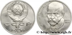 RUSSIE - URSS 1 Rouble BE (Proof) 125e anniversaire de la naissance de l’écrivain letton Janis Rainis 1990