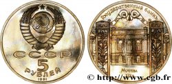 RUSSIA - USSR 5 Roubles Proof Moscou : la banque d’état 1991 
