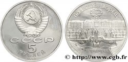 RUSSIE - URSS 5 Roubles Proof Palais de Peterhof et la Grande cascade 1990