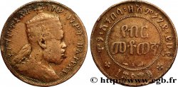 ÉTHIOPIE 1/100 Birr roi Menelik II EE1889 1897 Paris - A